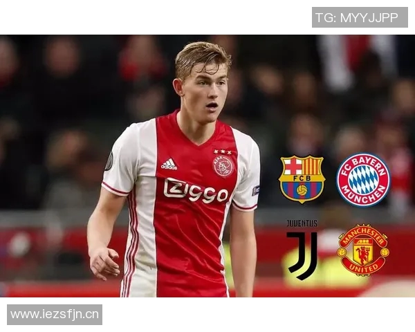 拜仁慕尼黑与阿贾克斯激情对决竞彩023赛前分析与投注建议