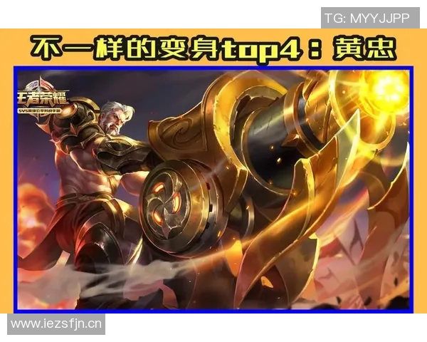 V5战队在王者荣耀中的进攻策略分析与成效评估